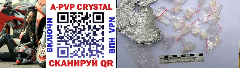 shop телеграм  Адыгейск  APVP VHQ  omg ссылки 