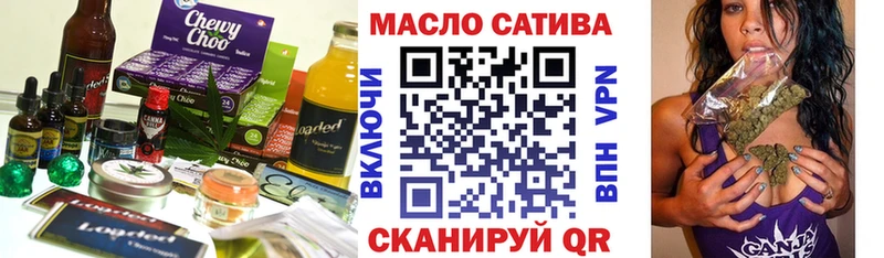 Еда ТГК марихуана  дарнет шоп  hydra ONION  Адыгейск 
