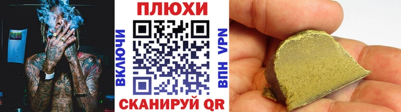 что такое наркотик  Адыгейск  ГАШ Premium 