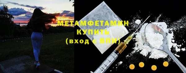 ПСИЛОЦИБИНОВЫЕ ГРИБЫ Абдулино