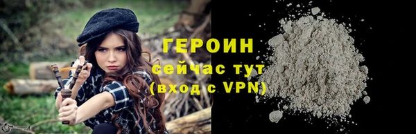 ПСИЛОЦИБИНОВЫЕ ГРИБЫ Абдулино