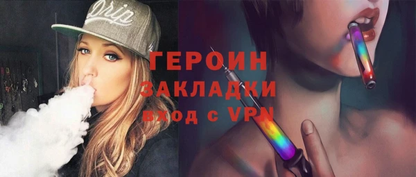 ПСИЛОЦИБИНОВЫЕ ГРИБЫ Абдулино