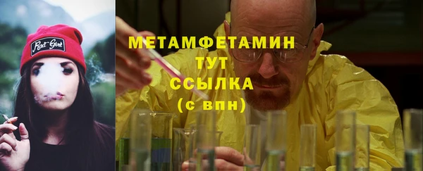 ПСИЛОЦИБИНОВЫЕ ГРИБЫ Абдулино