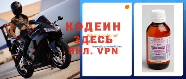 мяу мяу мука Абинск