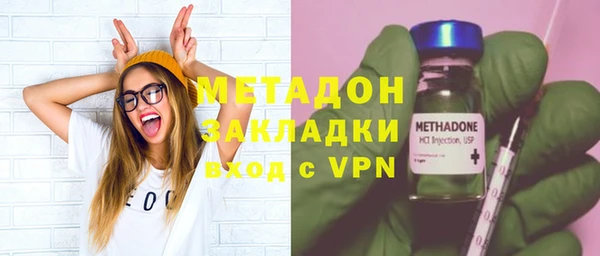 стафф Абаза