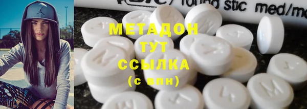 стафф Абаза