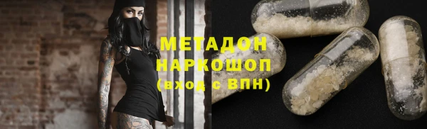 стафф Абаза