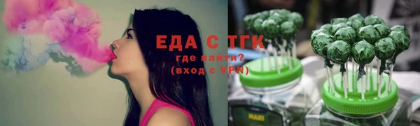 стафф Абаза