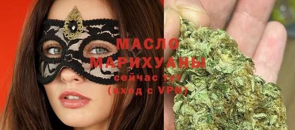 мяу мяу мука Абинск