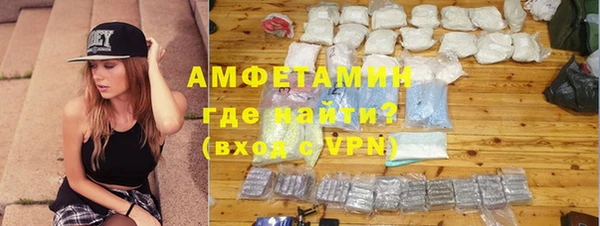стафф Абаза