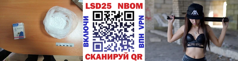 даркнет состав где продают наркотики Адыгейск Лсд 25 экстази кислота